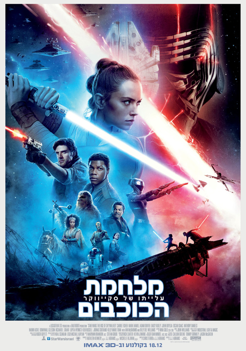 פוסטר